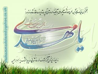 خوش آمدگویی
